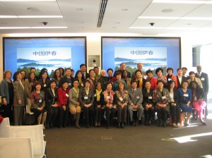 US-China Green Consumption Forum, Washington, DC, March